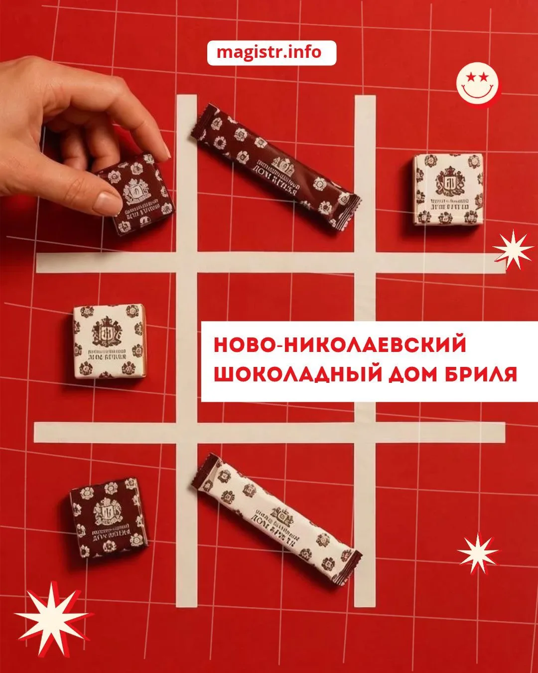 🍫 ОДИН МАСТЕР-КЛАСС — ДЕСЯТКИ ОБЩИХ ВОСПОМИНАНИЙ!