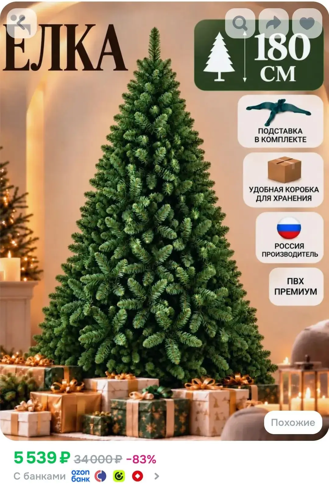 Ссылка