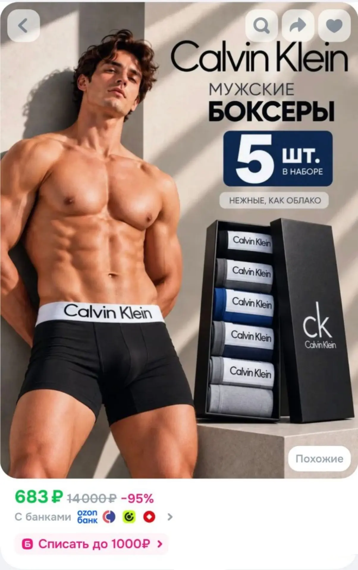 Трусы боксеры, 5 шт