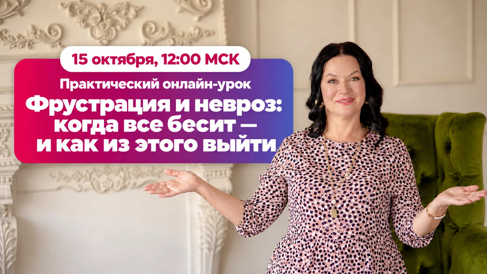 Почему мы снова поступаем по-старому, хотя уже понимаем причину проблемы?