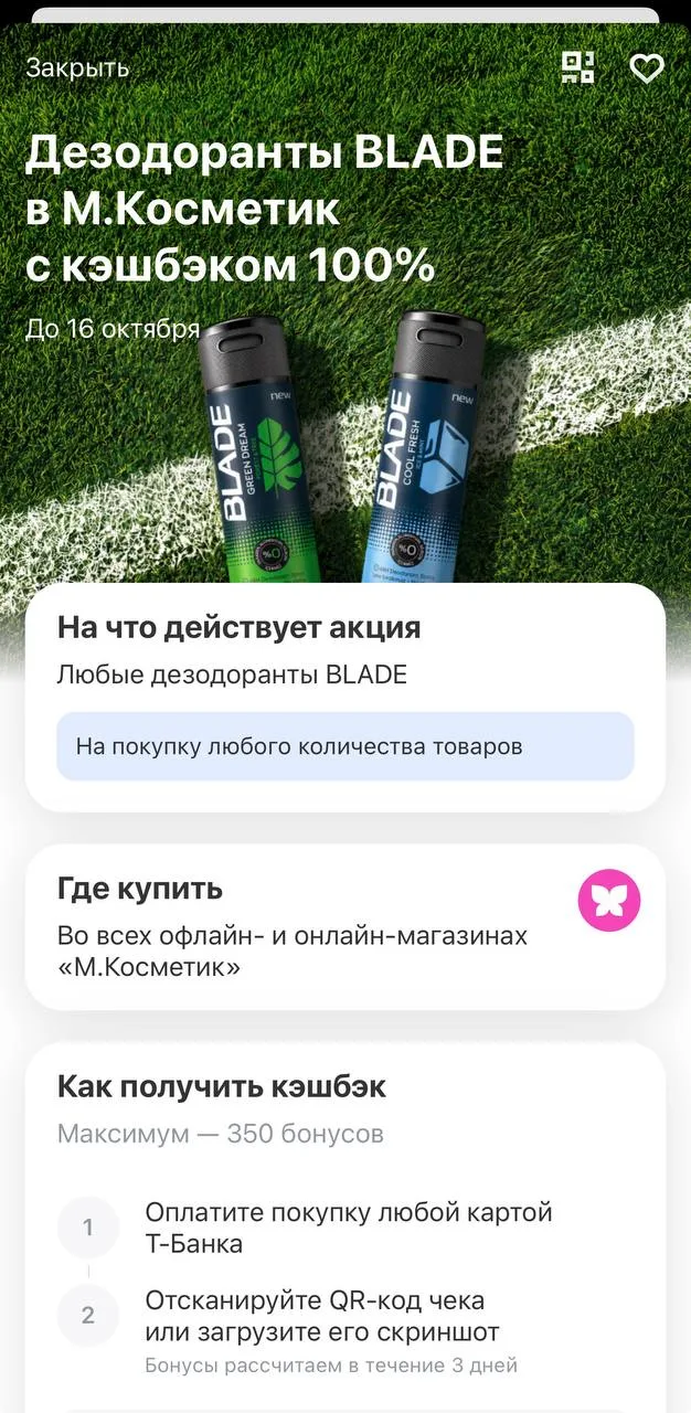 Т банк