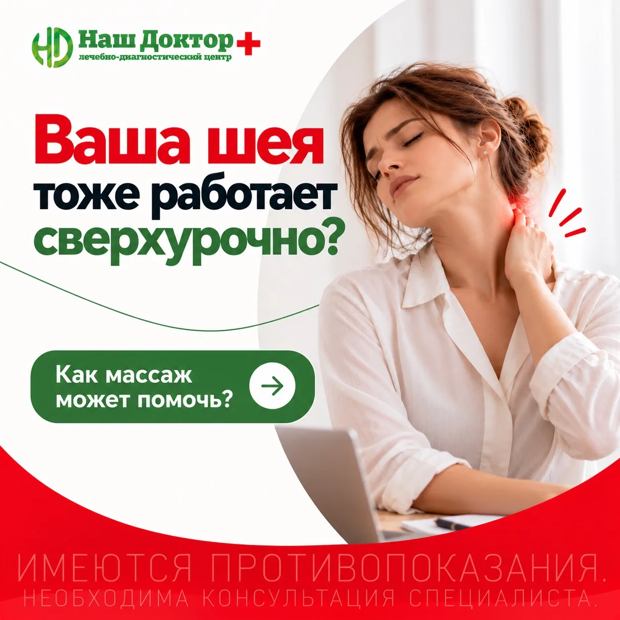 🤳Компьютер, телефон, постоянная спешка и ни минуты на отдых… Знакомо?