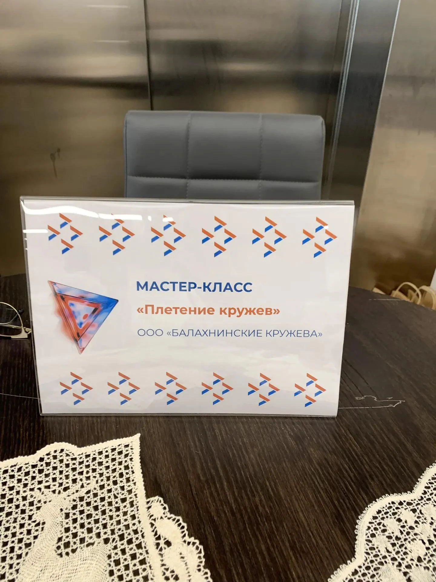 ✂️ На площадке уже кипит работа