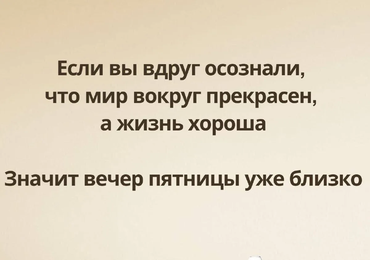 Доброе утрою товарищи😂❤️