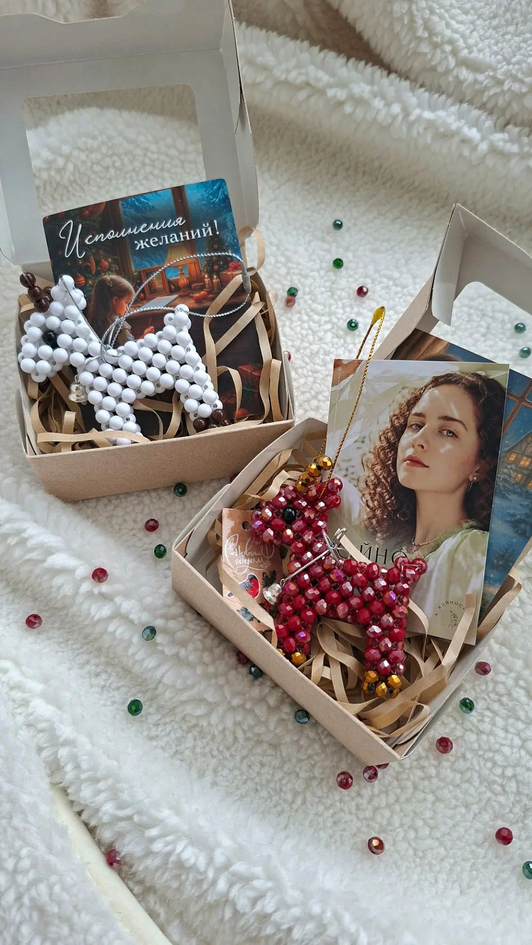 Козочки в упаковке 🎁