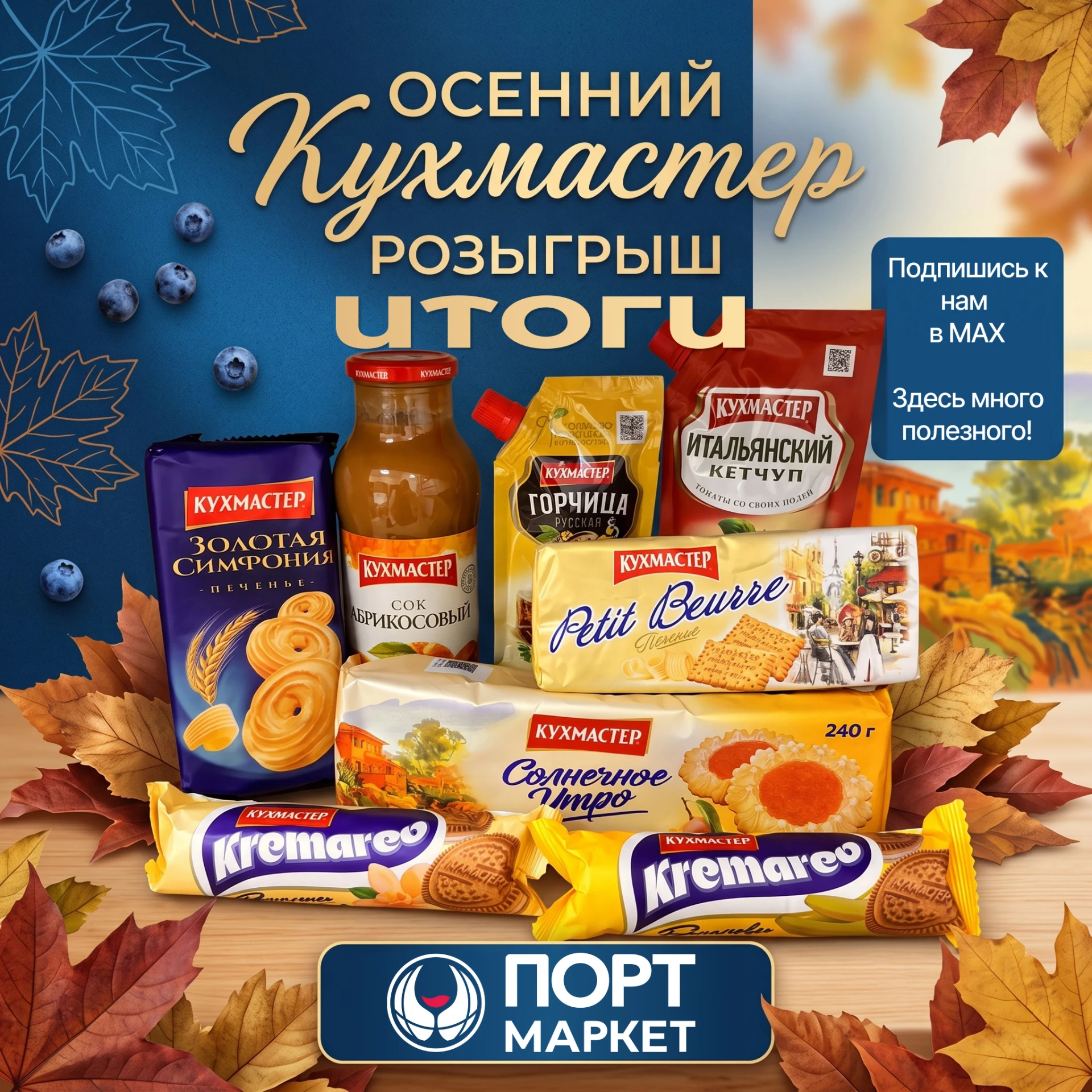 😍 😍 УРА ИТОГИ КОНКУРСА 😍 😍