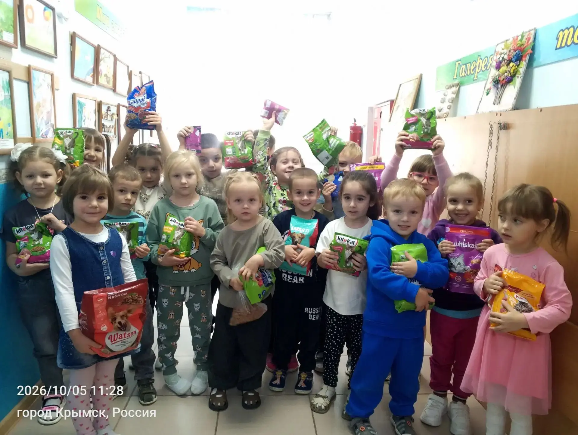 Воспитанники детского сада №35 поздравили с Днем защиты животных питомцев волонтерской ...