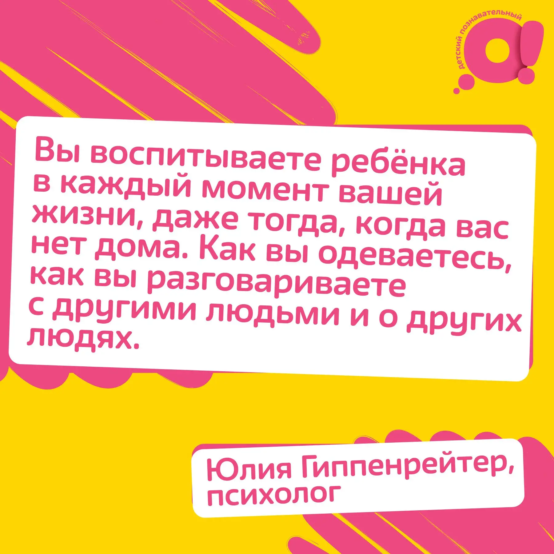 Без чего нельзя представить понедельник?