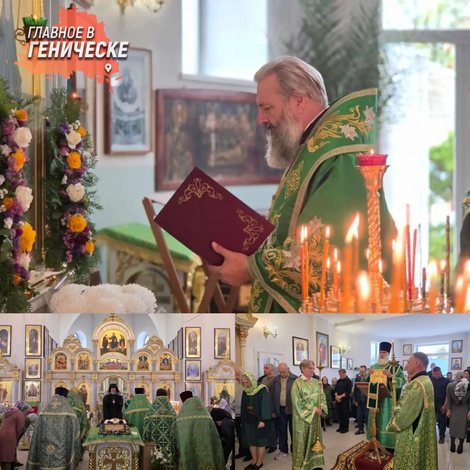 В Скадовске прошла божественная литургия в День памяти Сергия Радонежского