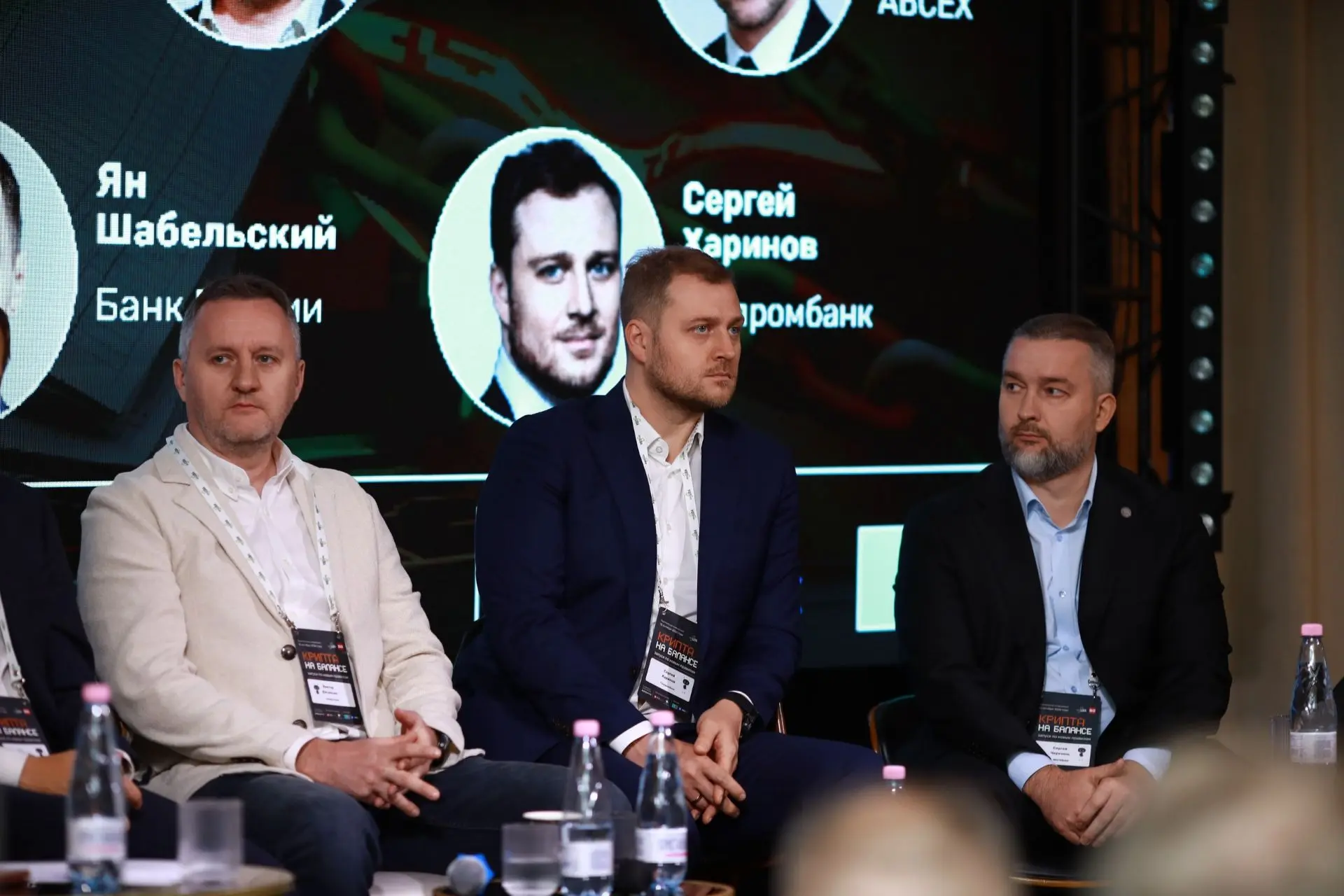 🔹 Крипту введут на баланс