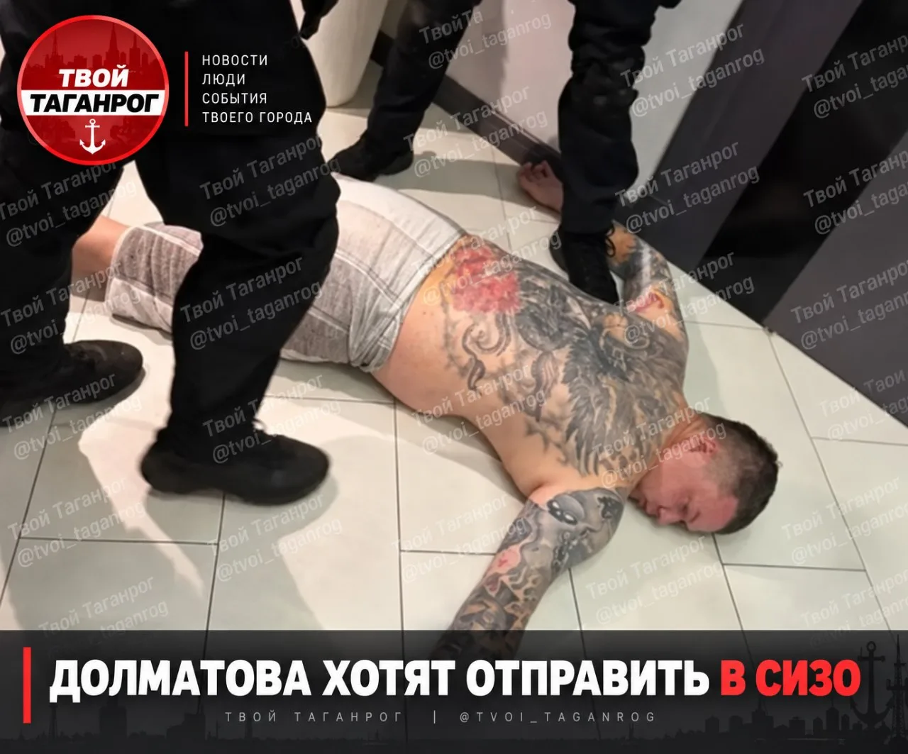 🚔 САМОГО ТАТУИРОВАННОГО ЧИНОВНИКА из ТАГАНРОГА ХОТЯТ ОТПРАВИТЬ В СИЗО ПО ДЕЛУ О ВЗЯТКЕ...