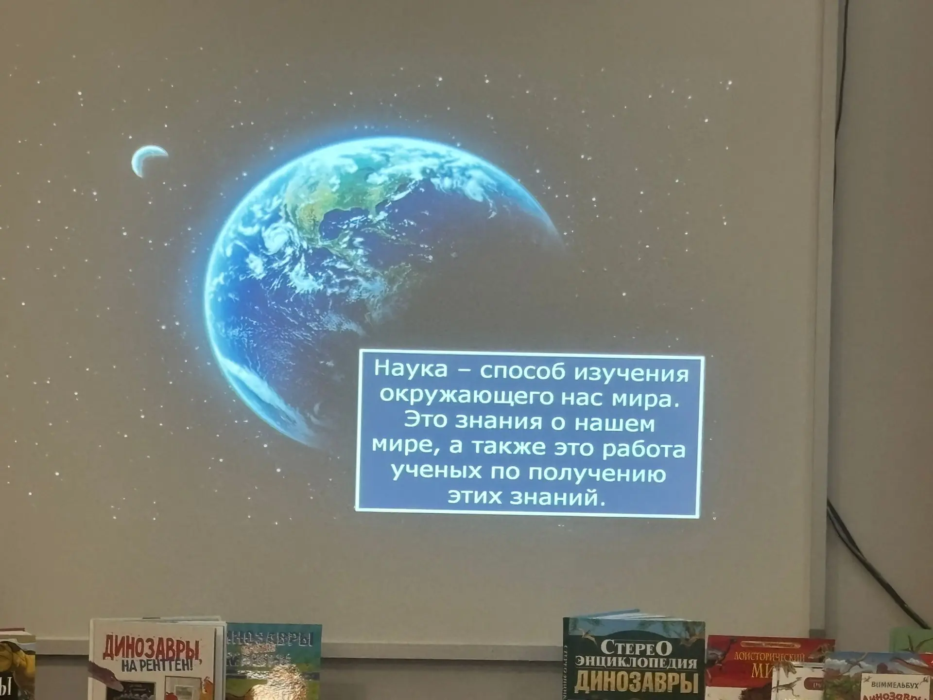 АКАДЕМИЯ ВСЯЧЕСКИХ НАУК