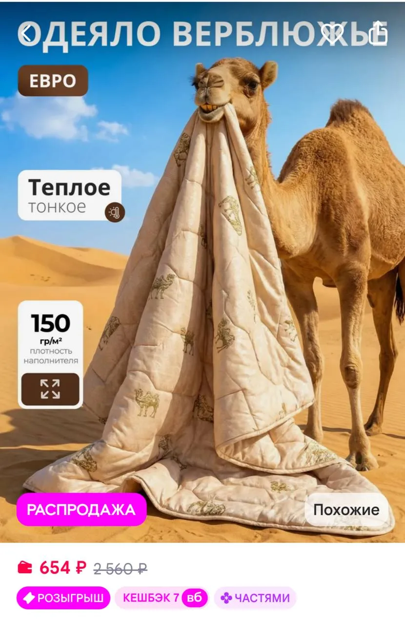 https://www.wildberries.ru/catalog/144101637/detail.aspx?size=243182954