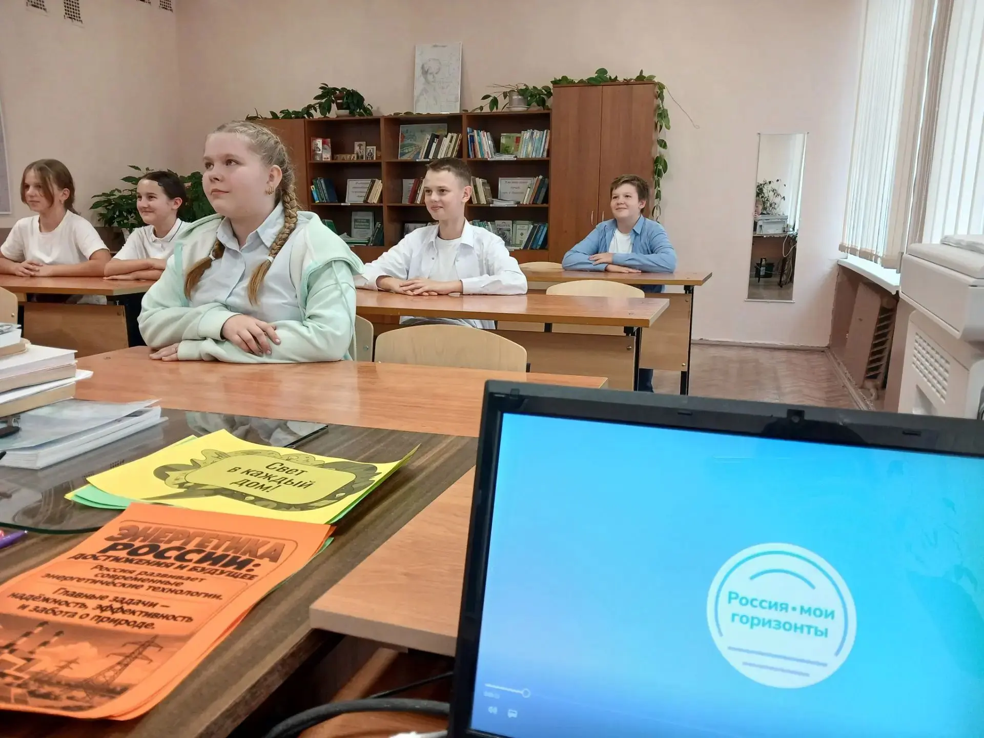 ✅Сегодня в рамках курса внеурочной деятельности «Россия — мои горизонты» прошло профори...