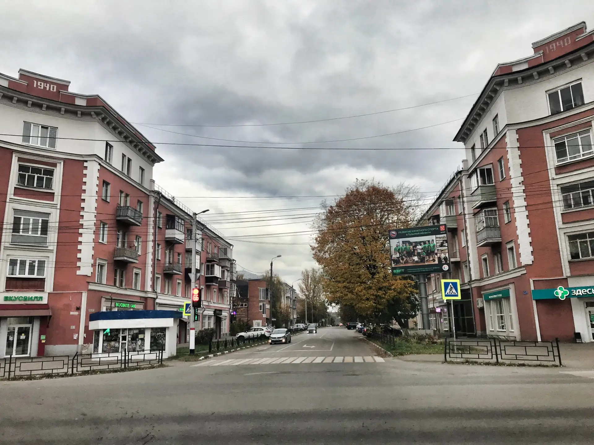 Всем доброе утро!