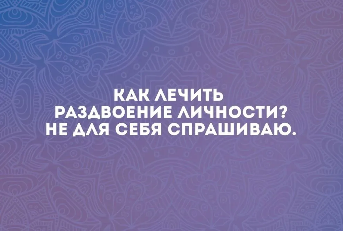 Товарищи, сегодня важный день! Всемирный день психического здоровья!