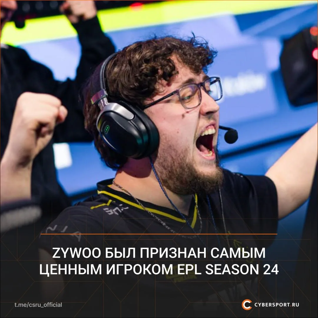 🇫🇷ZywOo завоевал 34-ю медаль MVP на ESL Pro League S24
