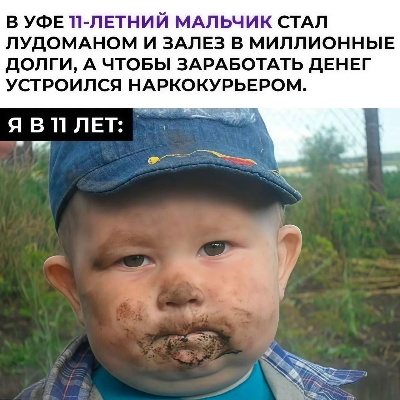 👉 Юмор и мемы
