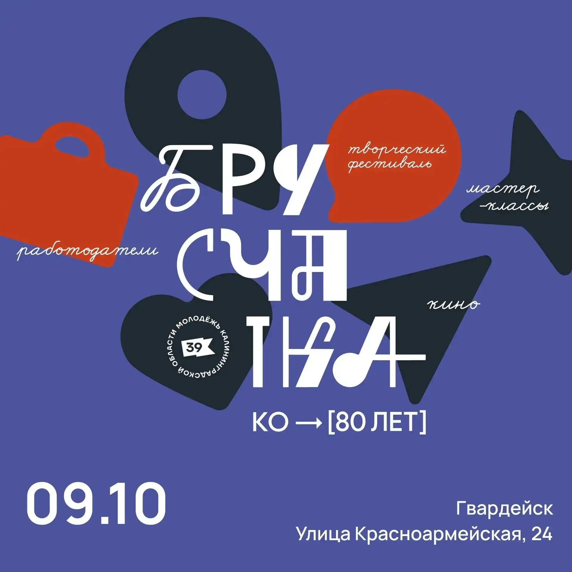 Чтоо, уже сегодня?