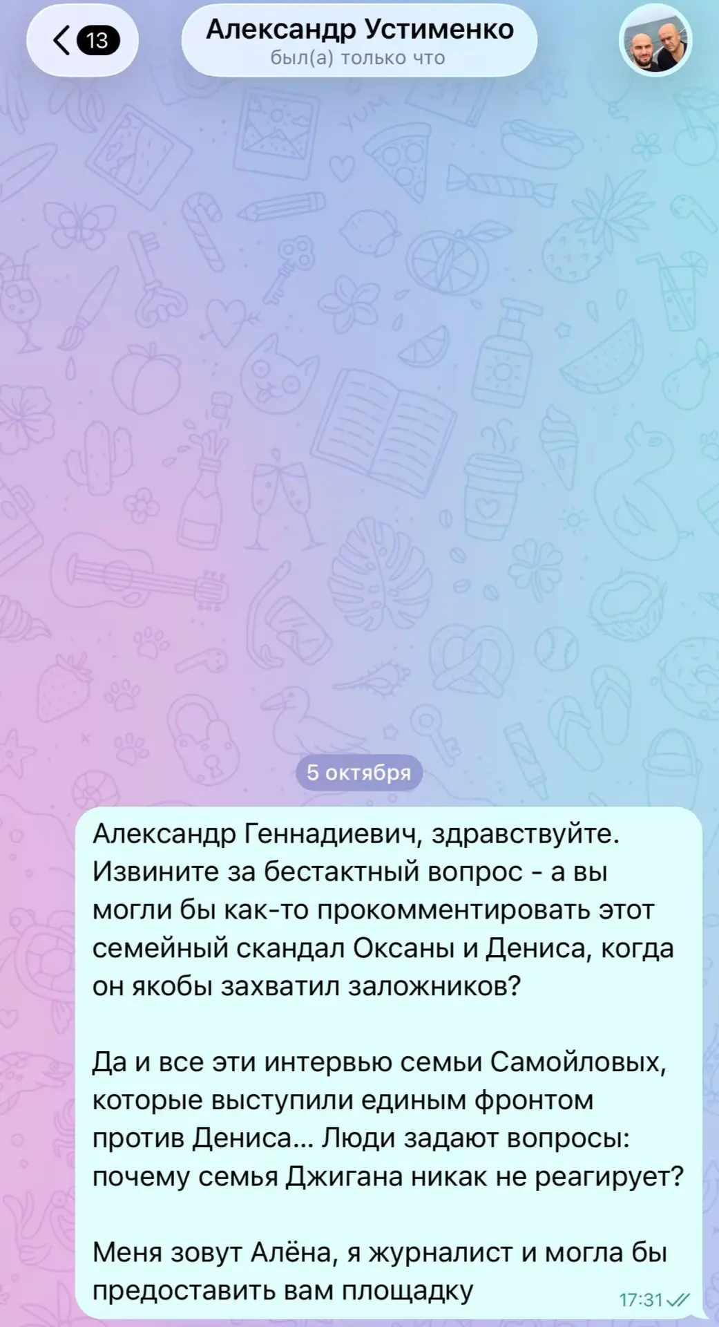 Лучший эксклюзивщик «КП» Роман Лялин (когда-то и ваш админ боролся за это гордое звание...
