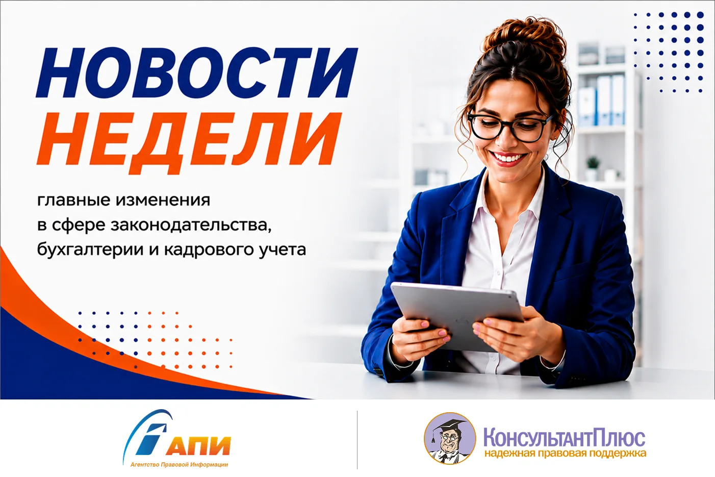 🔔 Доброе утро, коллеги!