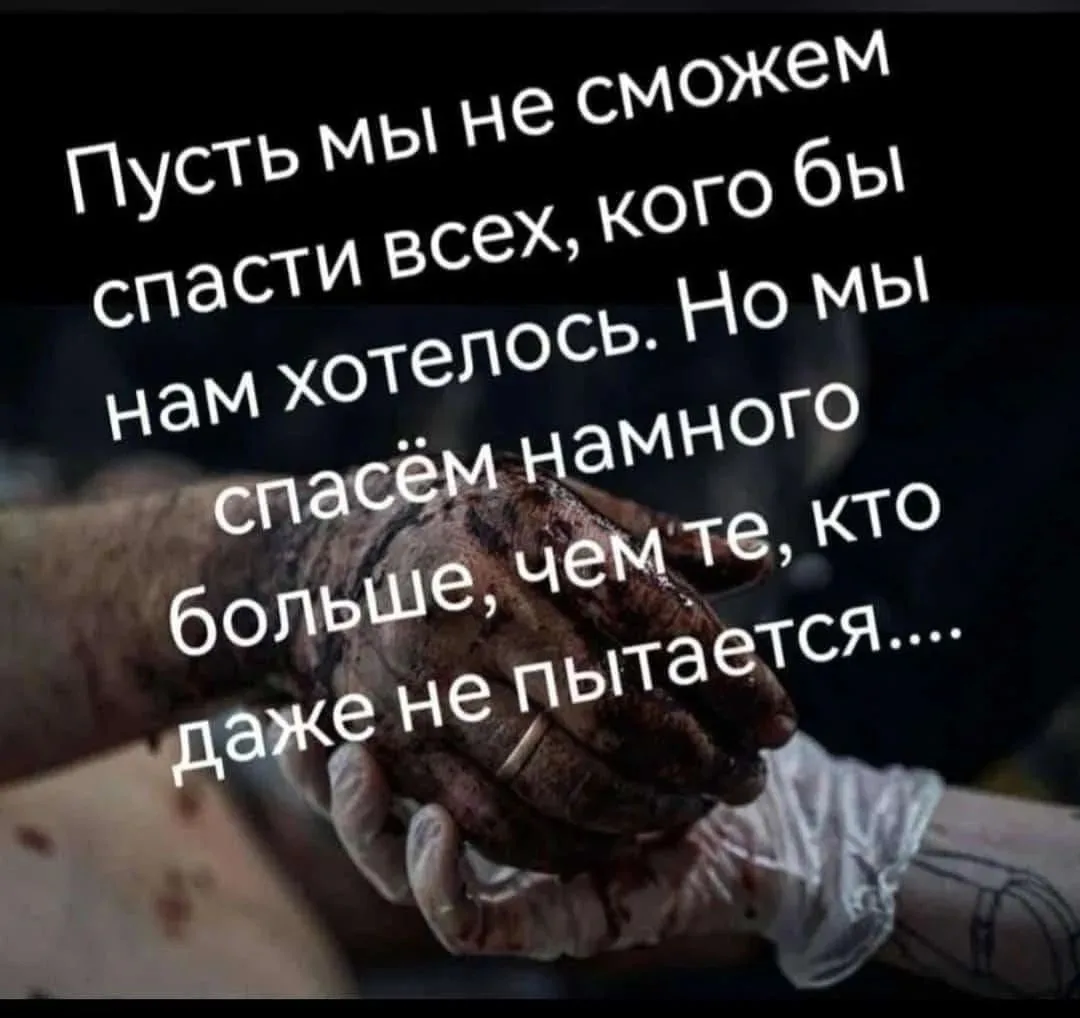 Иногда кажется, что твой вклад слишком мал, что одна посылка или одно доброе слово ниче...