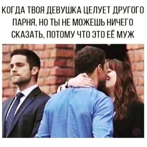 У кого какие мысли об этой непростой ситуации?! 😂😉