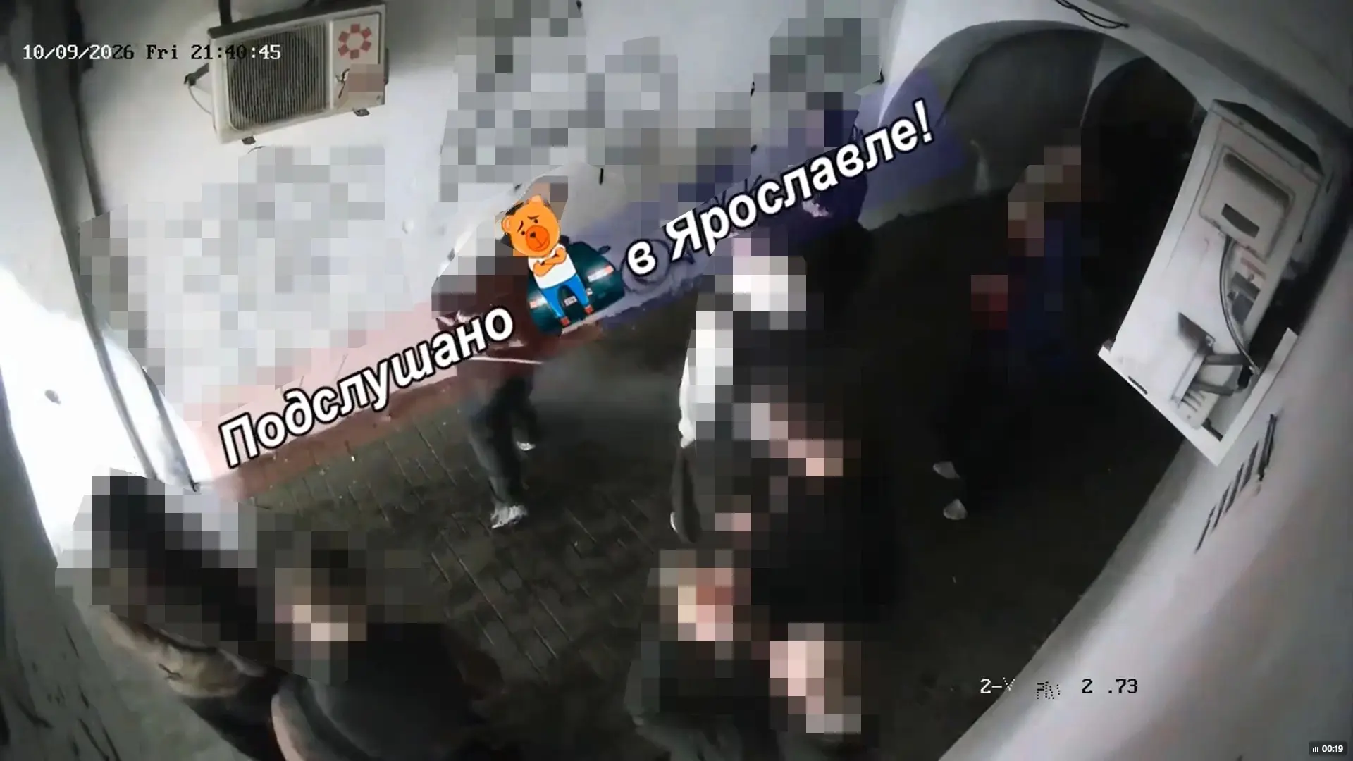🚨 Вандалы разрисовали стену здания в центре Ярославля