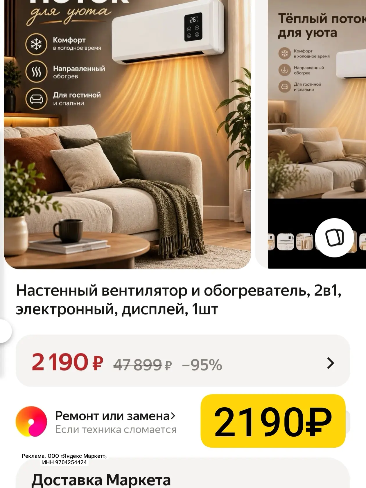 Это нам нужно‼️