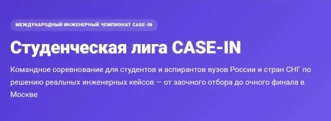 🇷🇺Президентская платформа «Россия – страна возможностей» совместно с Благотворительны...