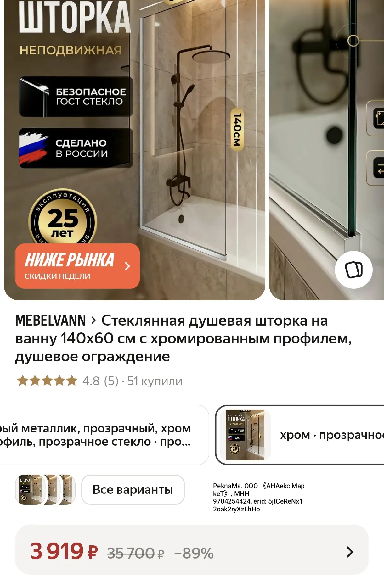 Вау! Смотрите как стильно смотрится😻