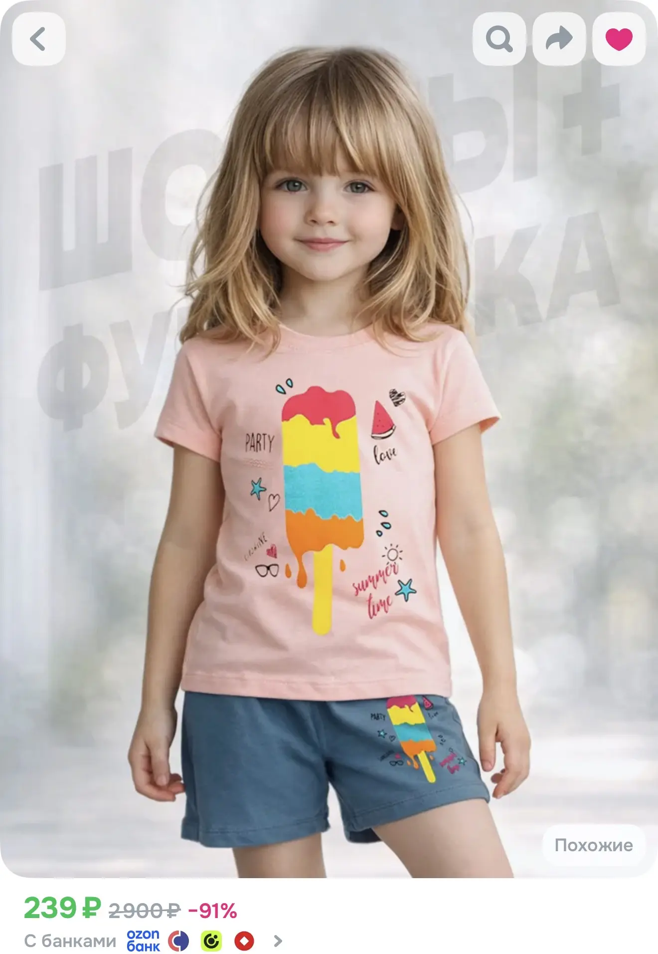 Комплект одежды Baby Style