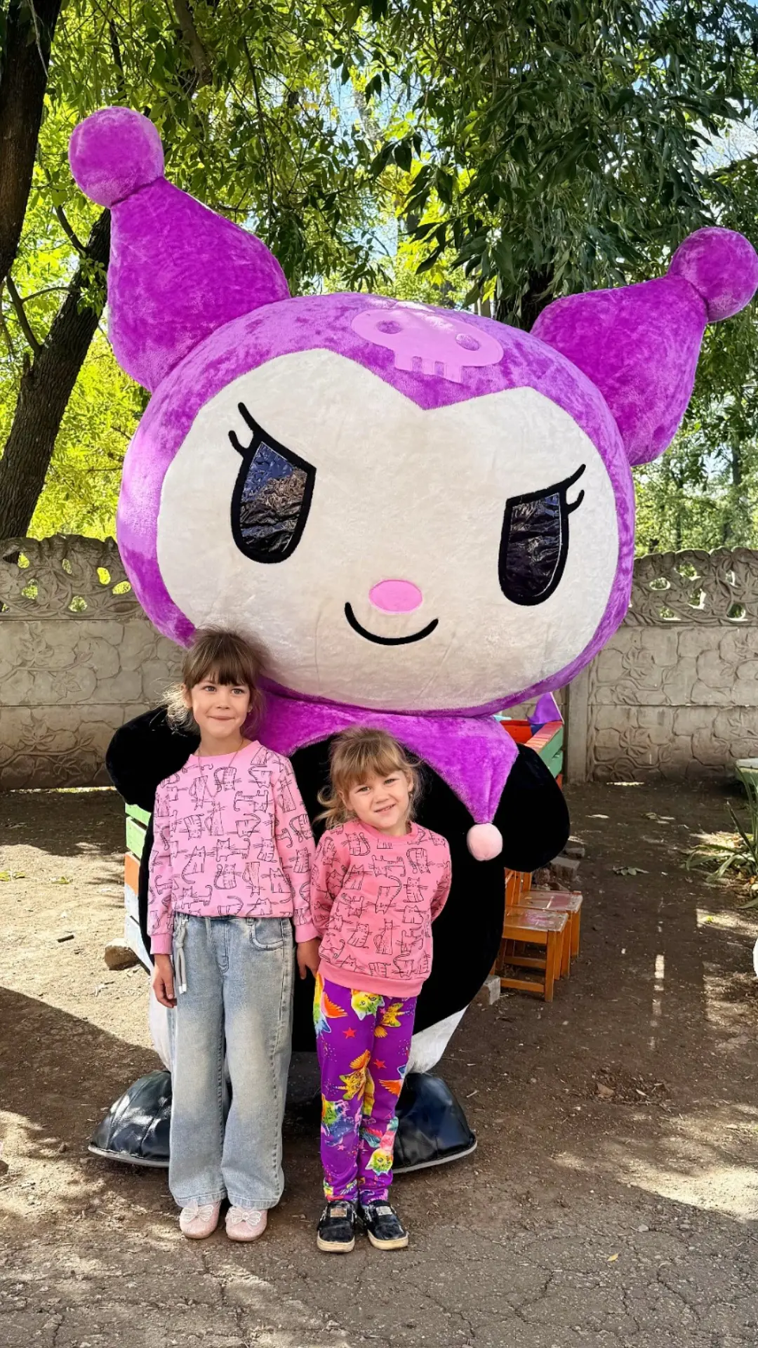 Куроми