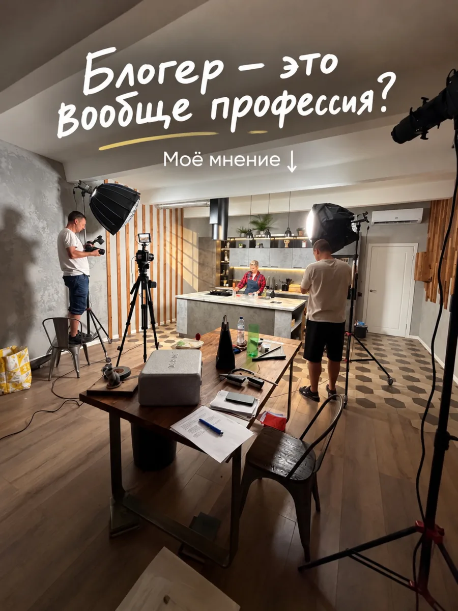 Блогер — одна из тех профессий, которые почему-то очень редко вызывают нейтральную реак...