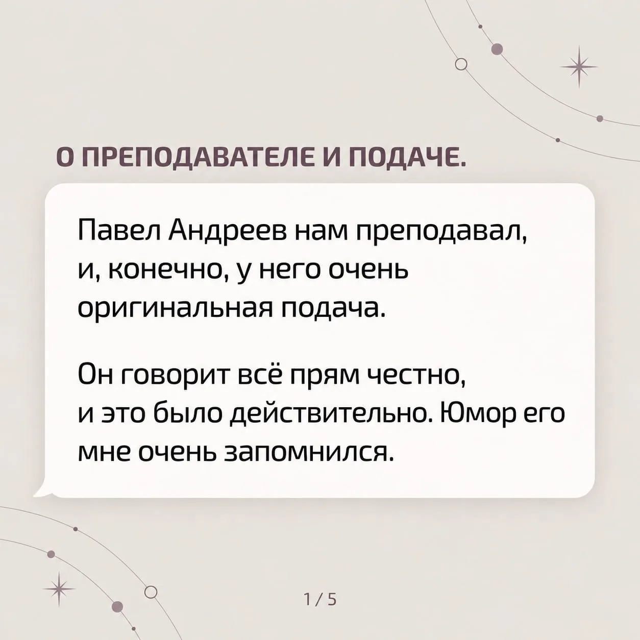 «Спасение тонущих отношений, пахота на работе, отложенные мечты и страх проявляться»