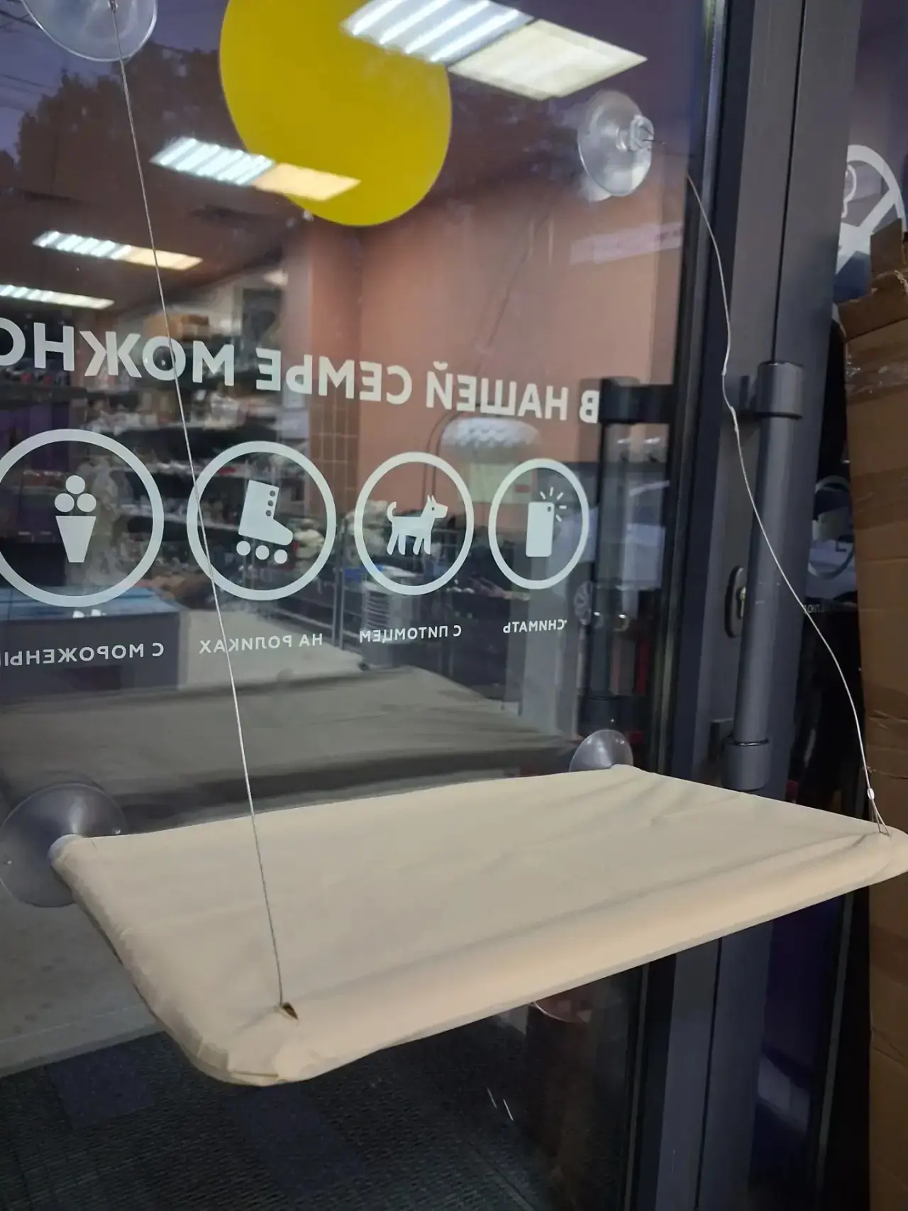 Гамак для котов - 400₽