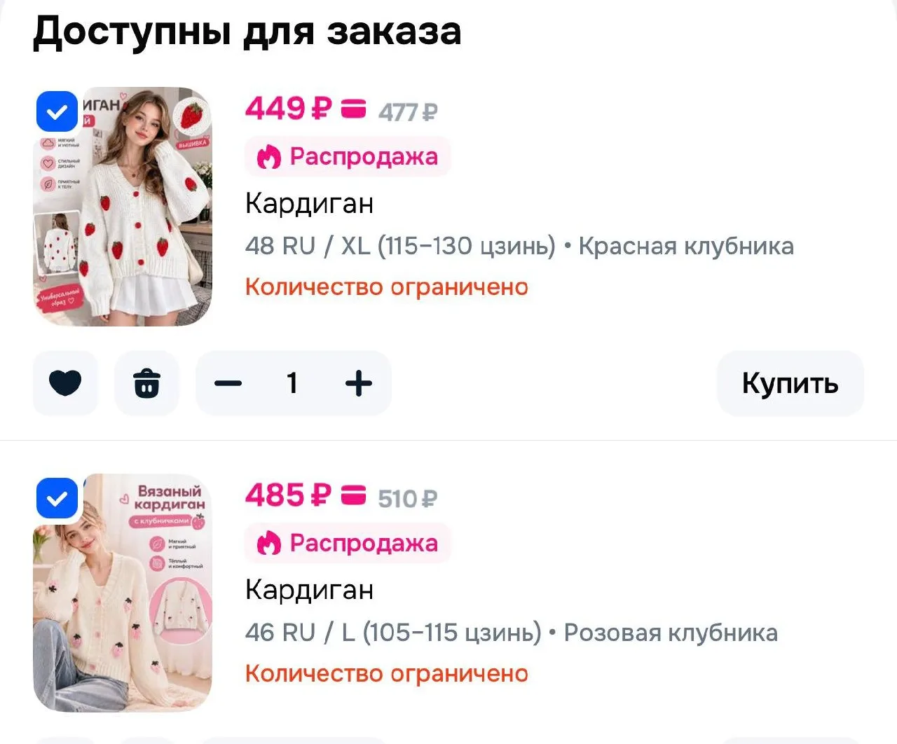 https://ozon.ru/t/j7DRXYm
