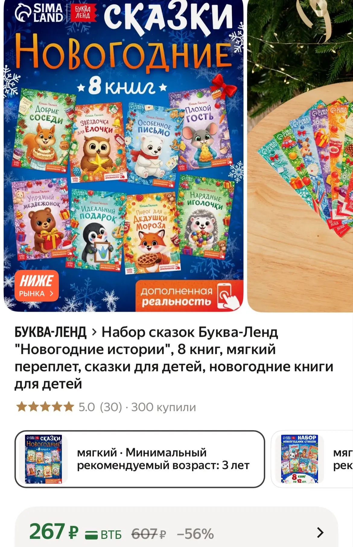 https://market.yandex.ru/cc/BRoDCP