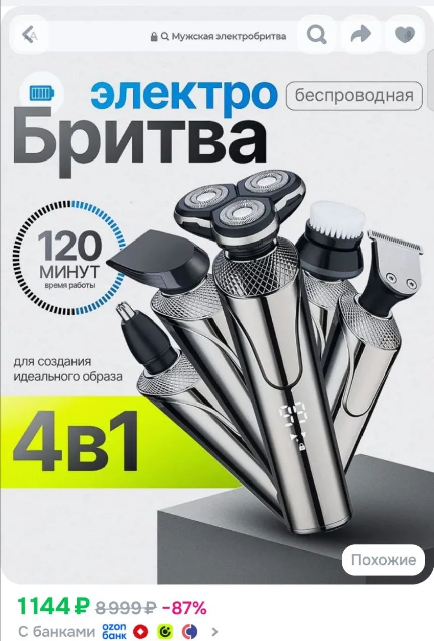 https://ozon.ru/p/o6390756