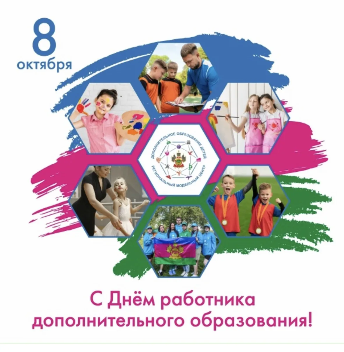 Уважаемые коллеги!