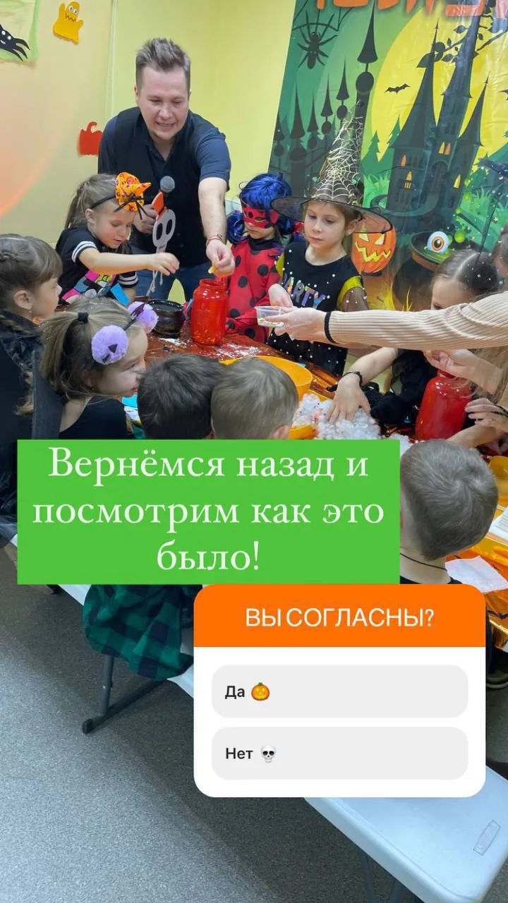 🎃 Хеллоуин в «Виктории»: будет страшно весело!