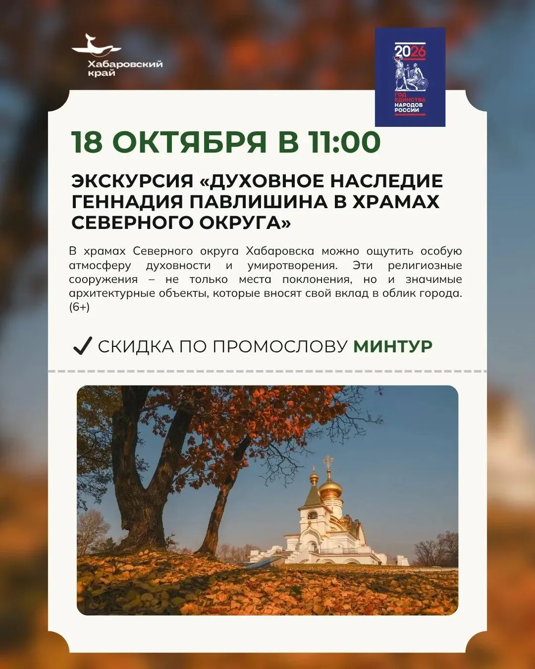 🌅 Турпоход на скалы Надге и гору Матай, овечья ферма и экскурсия в храмы