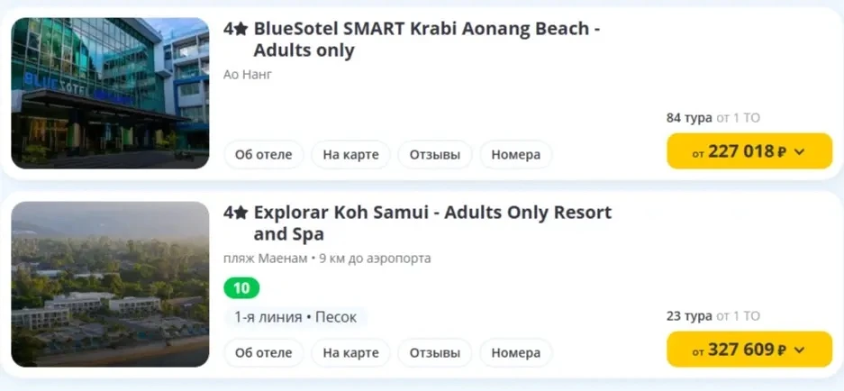 https://sletat.ru/flights/768-773247379-721402201/