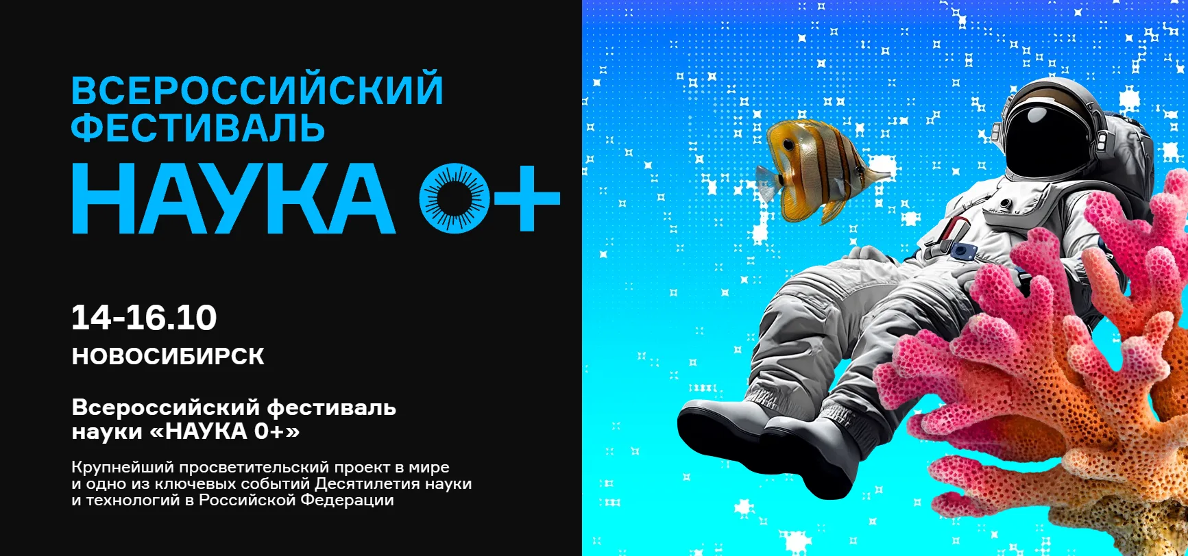 Дорогие жители города Оби!
