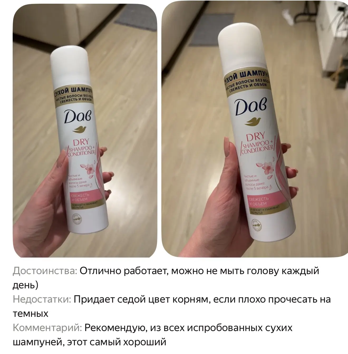 За 300 р