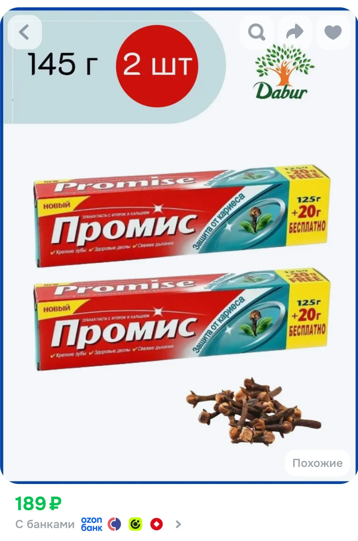 https://ozon.ru/p/o2533476