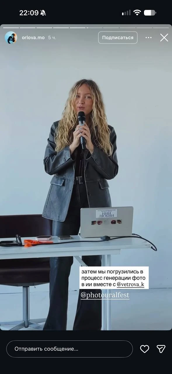 Вчера в Екатеринбурге прошел первый фотофестиваль на Урале – PHOTO URAL FEST ❤️