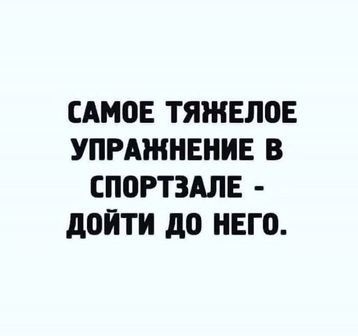 Оно действительно самое важное 😁