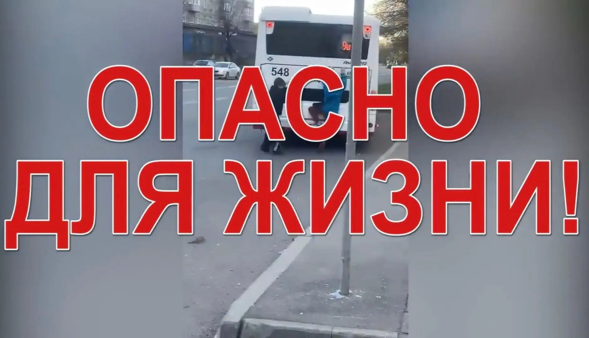 В Череповце задержали известного руфера и двух зацеперов, которых он снимал на телефон.