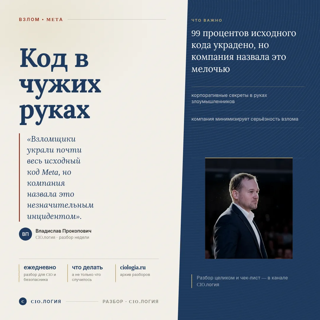 99% кода украли, а компания сказала: мелочь